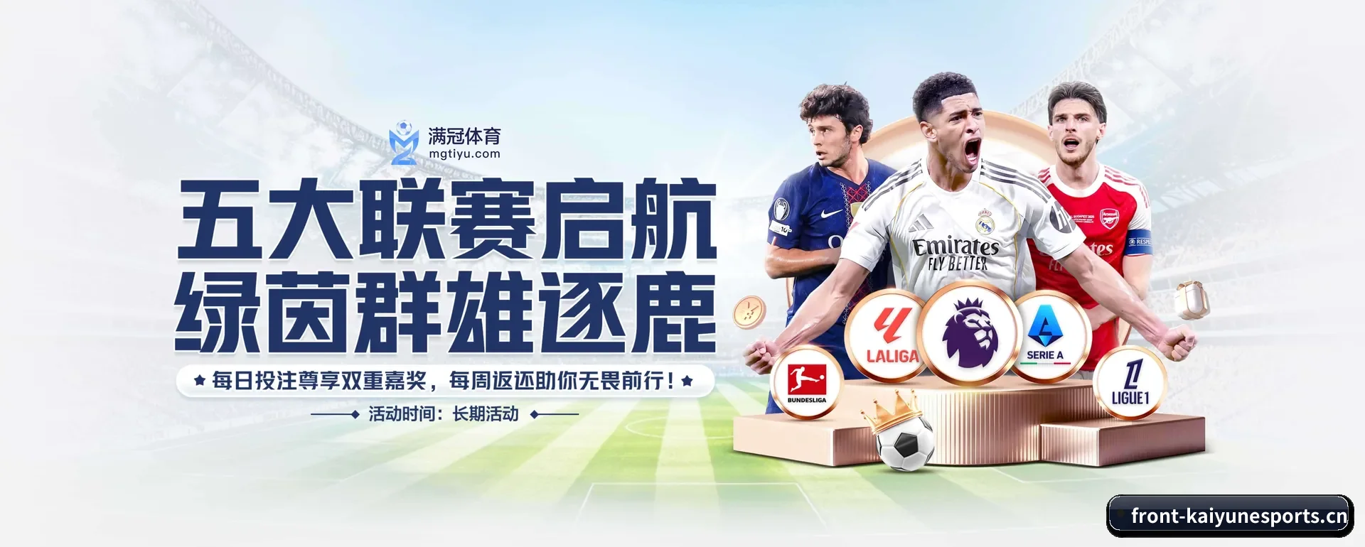 开云电竞官方网站 APP